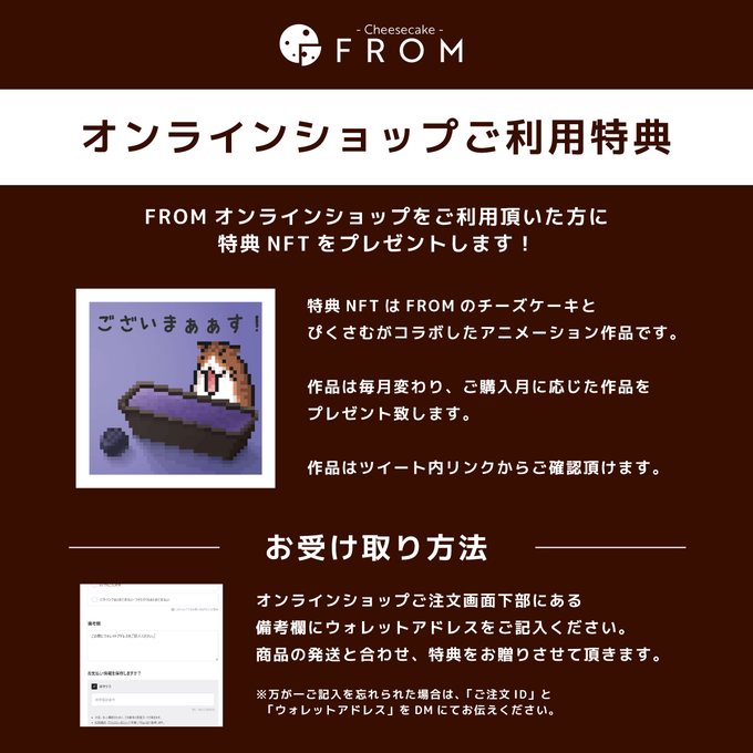 佐川急便のtwitterイラスト検索結果