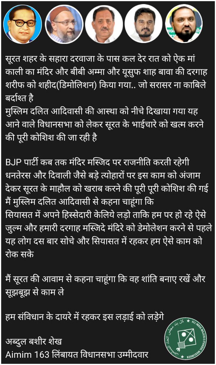 सब याद रखा जाएगा.......