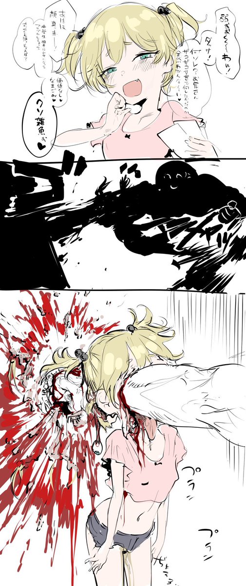 menhukuro's tweet photo. https://t.co/R8VrpHAvy6