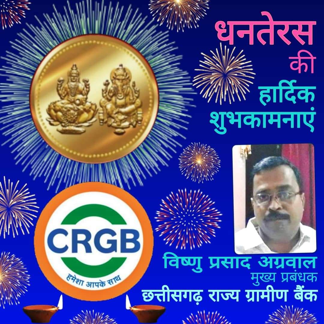 Vishnu Prasad Agrawal tweet media