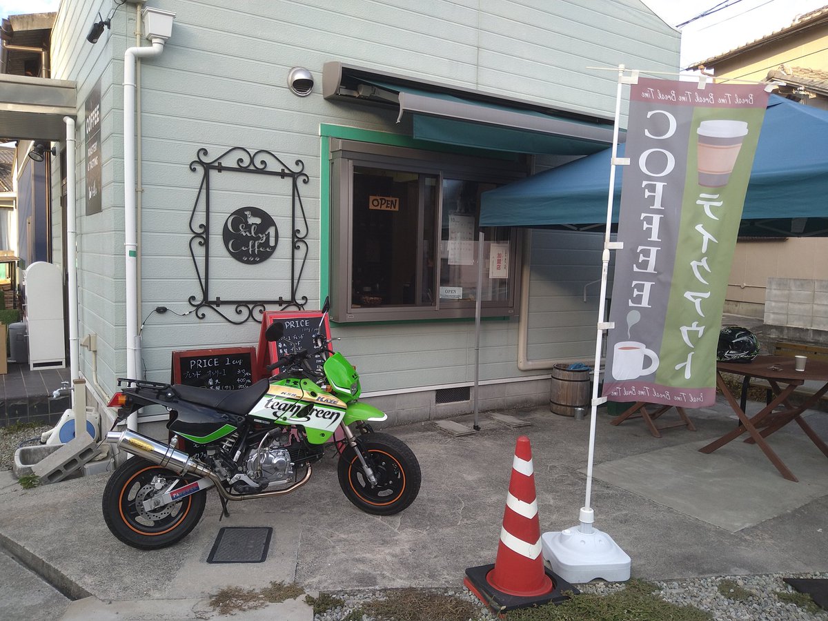 relespy's tweet photo. ティータイム
久しぶりにクセになるコーヒー
Only one coffee

#バイク乗りと繋がりたい 
＃バイク好きと繋がりたい
＃cb400sf
＃無限 https://t.co/GPPNtG3Rw2