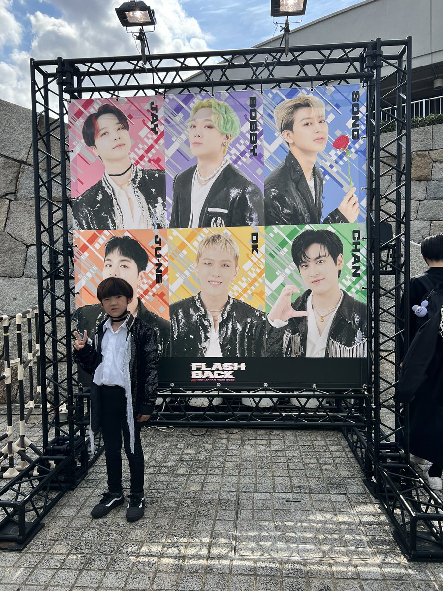 iKON_7love's tweet photo. ジナンコス💗
アリーナ2列目🤭
ジナンくん気づいてくれればいいね😘
#iKON
#iKONFLASHBACK https://t.co/5bqaIMbLi1