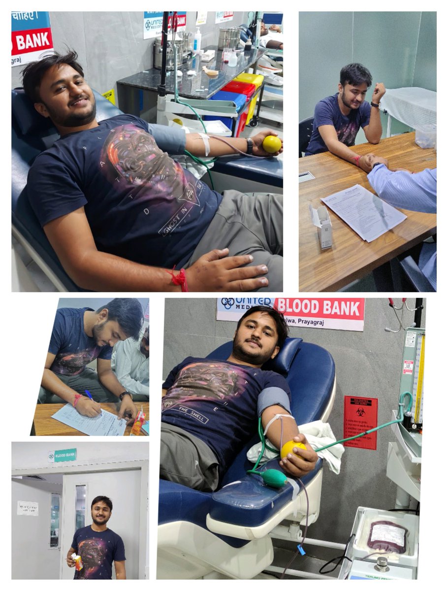 #रक्तदान अवश्य करें l
#BloodDonation #डेंगू