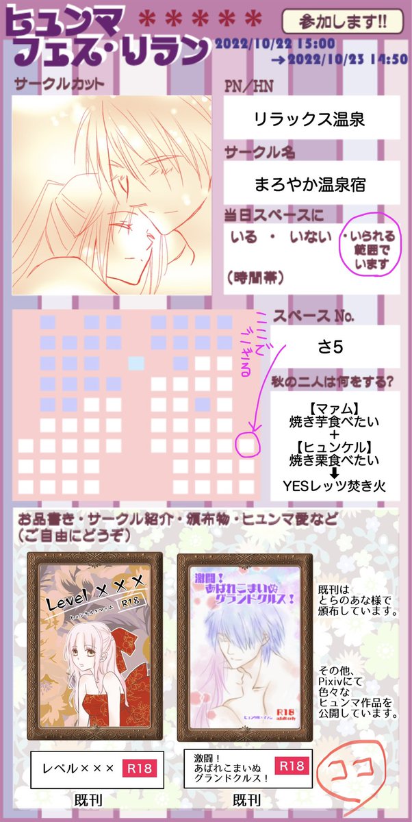 @kagexxxsenxxx わー!分かりにくかったですね!すいません!🙇‍♀️💦店舗入り口にあるお品書きの一番右下に、パスワードが書いてあるのですよ!そのパスワードを入力したら入れるようになってます💦
これこれ!ここですよ! 