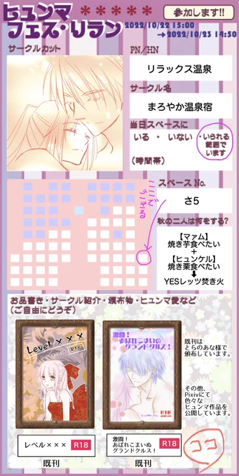 @kagexxxsenxxx わー!分かりにくかったですね!すいません!🙇‍♀️💦店舗入り口にあるお品書きの一番右下に、パスワードが書いてあるのですよ!そのパスワードを入力したら入れるようになってます💦
これこれ!ここですよ! 