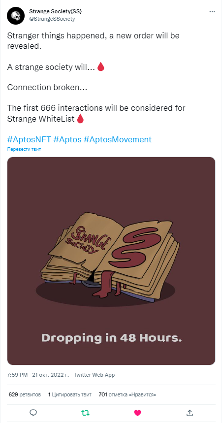 Zizet_Azko's tweet photo. @StrangeSSociety 😍😍😍😍😍😍
Very well, this looks interesting.
@0xditoww @Cryptophilliac @partyshib https://t.co/iYDVZ511uY