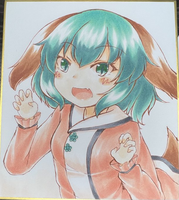 ぎゃおぎゃお響子ちゃん🐶 