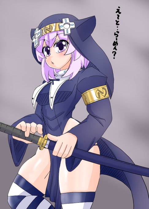 悪魔祓いネプテューヌ 