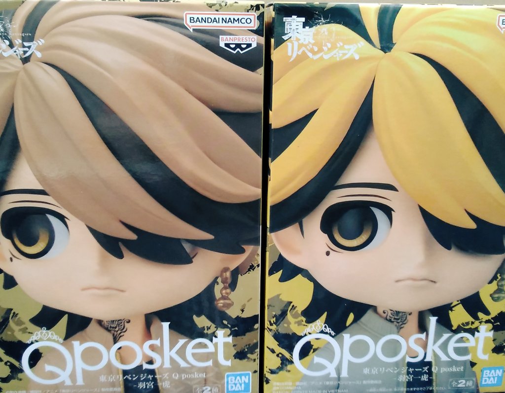 TOoka BASE 羽宮一虎 ワイヤレスイヤホン