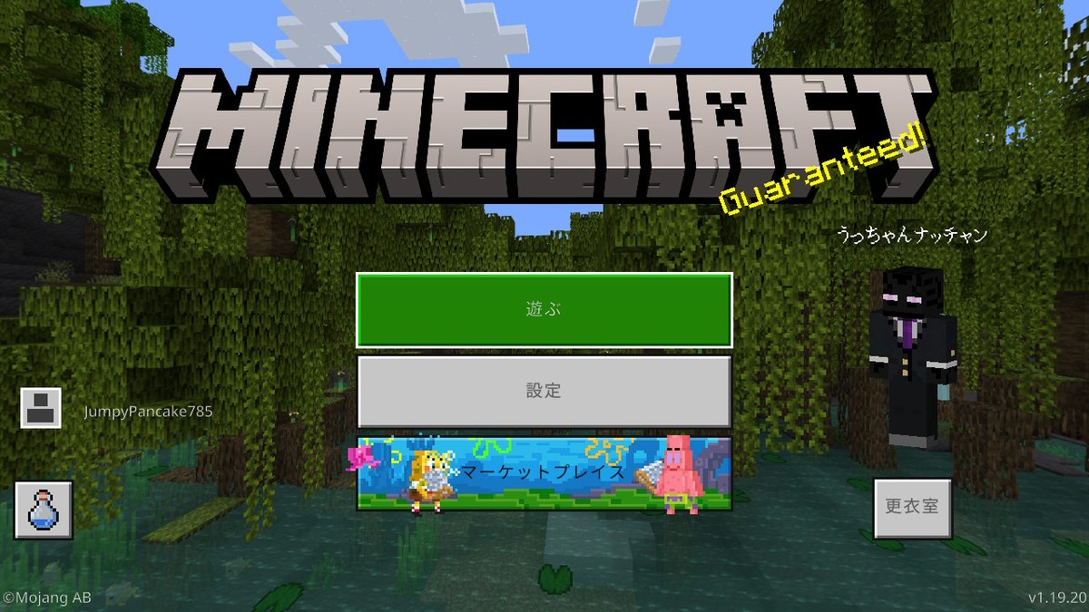 UGITONjp's tweet photo. I only read Japanese DMs

#名前

#うっちゃんナッチャン

#NintendoSwitch

#フレンドコード ↓
SW-4936-2433-0604

#FORTNITE

#EPICディスプレイネーム ↓
C1S8うっちゃんナッチャン19

#クラン↓
・Unending Night 

#ApexLegends

#EAID ↓
Uttyan‐Nattyan

#フレンド募集中 #Minecraft https://t.co/IwcQhRFnN0