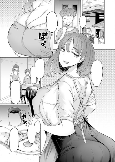 【宣伝】アクションピザッツ12月号掲載に"人妻催眠アプリ～状態操作系～"が掲載されてます。居候先の巨乳人妻の性欲と感度をアプリで操作していろいろしちゃうお話です。よければー blog→https://t.co/7S8kUSwj0z ピザッツ公式→https://t.co/goFPi4UBMI 