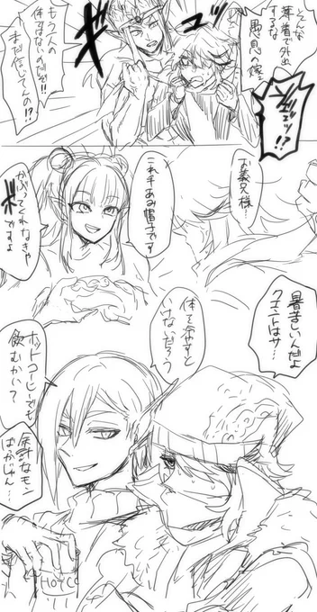 うちのエルミルがいた事象はゴツ国王とゴリエットがいる事象でしたので・・・・・ https://t.co/csziPyj1gK 