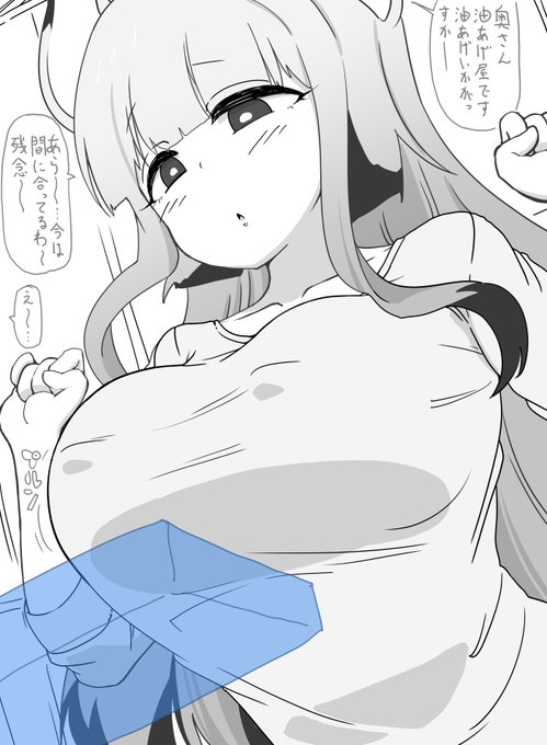 ファンボックスに『訪問販売にゆるい部屋着で出た挙句油揚げに幻惑されて販売員のおじさんにえっちなことをされる狐耳巨乳奥さん』リクエストが来たので正義の心で奥さんが断ったところを描きました 