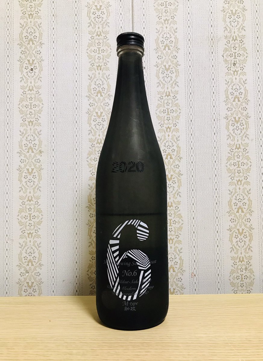 sake_masupon's tweet photo. ご馳走さまでした🙇♂️
#新政
#Mtype
#日本酒好きな人と繋がりたい https://t.co/9K2cqdcGmt