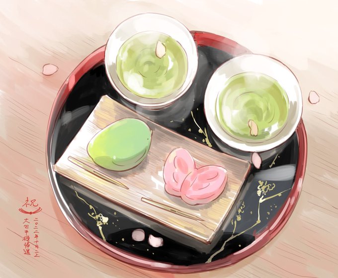 「団子 緑茶」のTwitter画像/イラスト(新着)