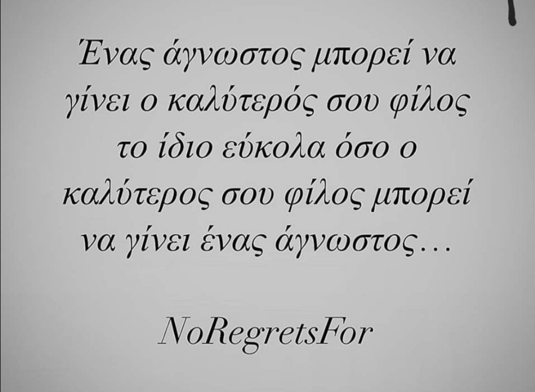 despina kalfa (@deskalfa) on Twitter photo 