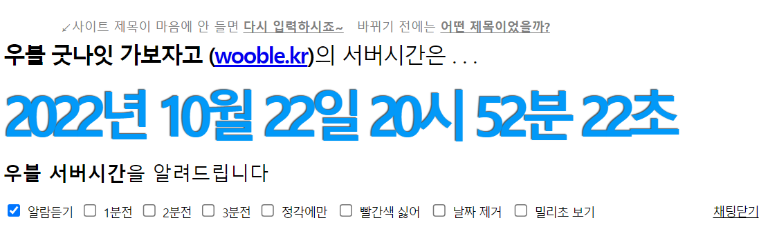 woo_ble's tweet photo. 저도 같이 준비합니다... 화이팅! 🥹🎆 https://t.co/cI5QLF7CdT
