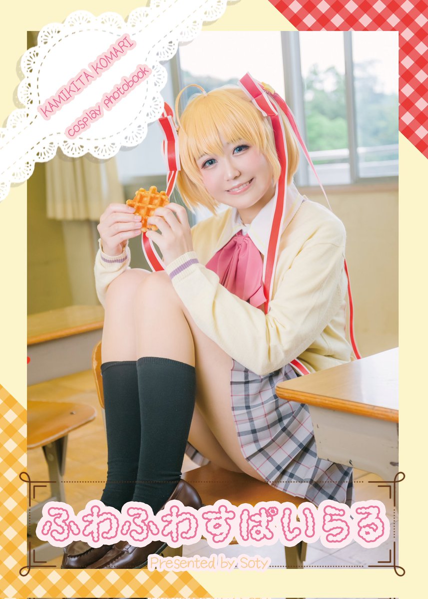 送料無料でお届けします 新品 COSPATIO リトルバスターズ 学校指定