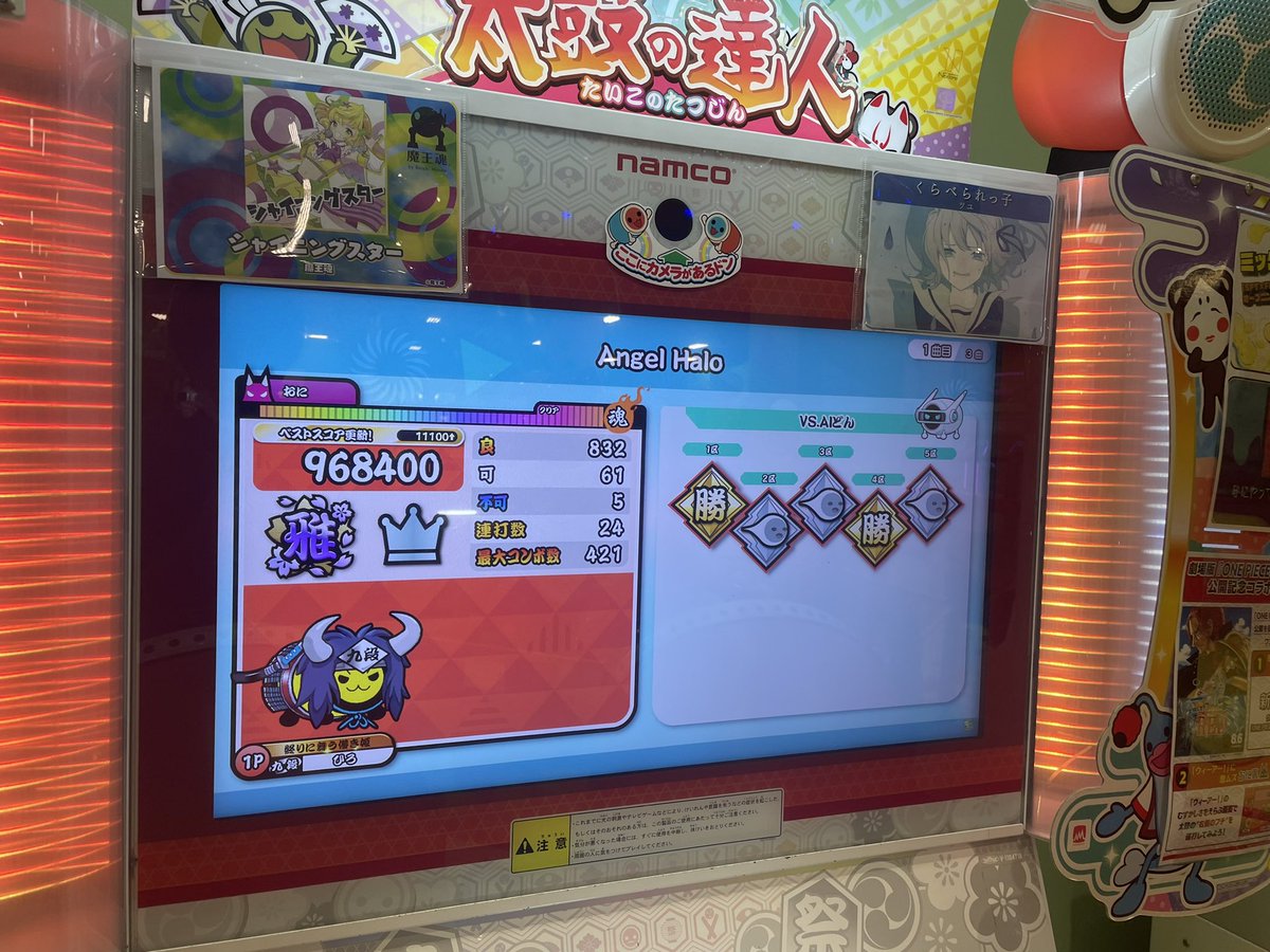taikohrt2129's tweet photo. 10段進捗
まだ全部一桁しかやってないからもうちょい詰めたい https://t.co/Qky0l5FXUj