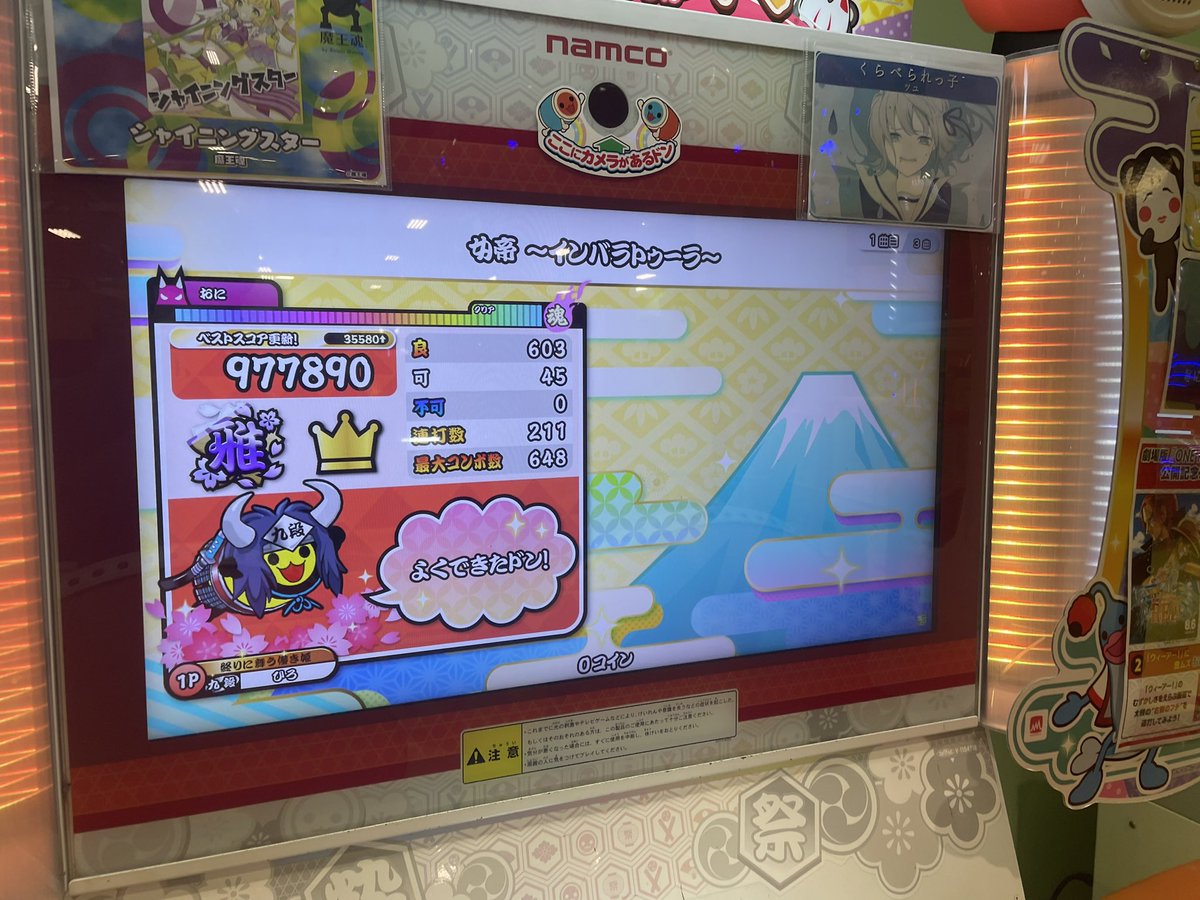taikohrt2129's tweet photo. 10段進捗
まだ全部一桁しかやってないからもうちょい詰めたい https://t.co/Qky0l5FXUj