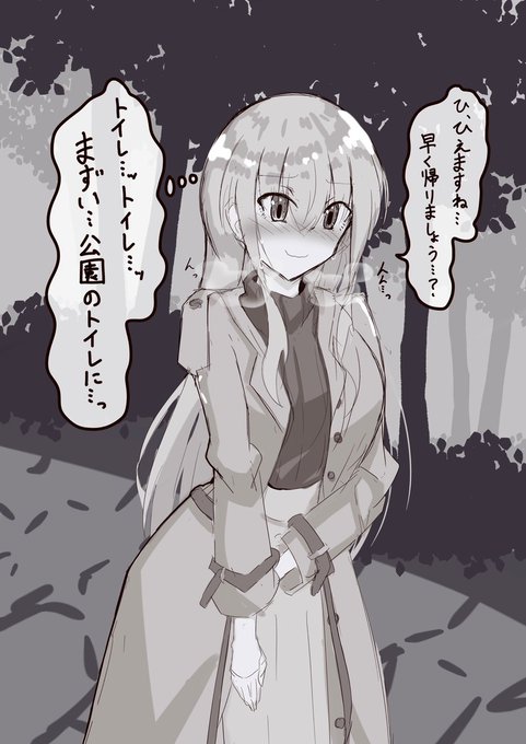 紅茶&amp;寒さでピンチなシスターさん 