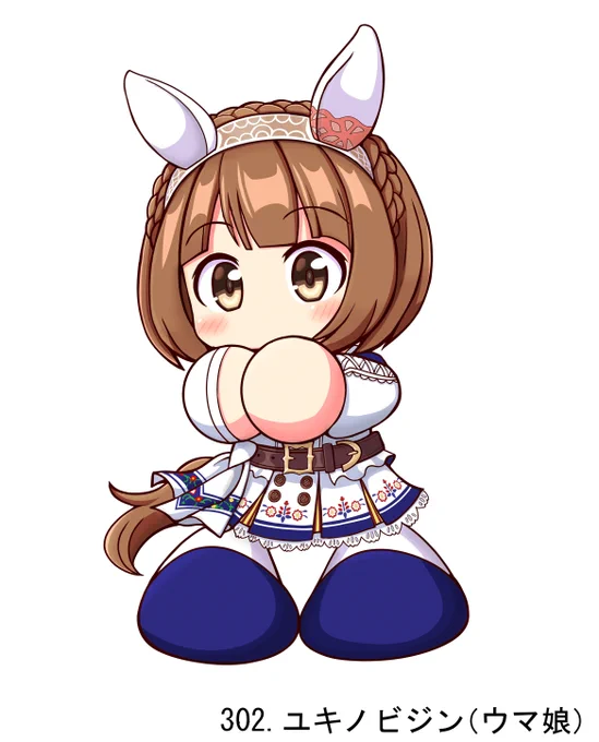 #パワ体化200枚チャレンジユキノビジン 