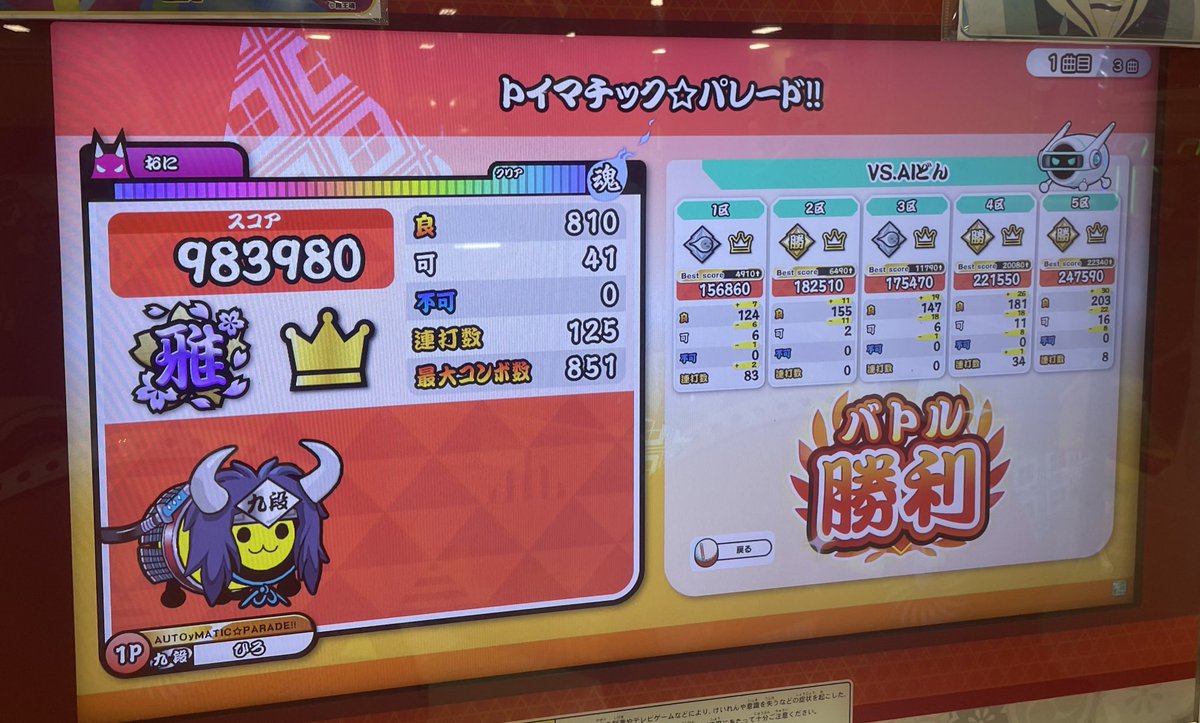 taikohrt2129's tweet photo. トイレフル！ https://t.co/sYfq5odrhm