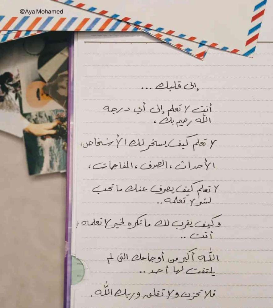 عبدالله محمد (@sirabdallah1993) on Twitter photo 