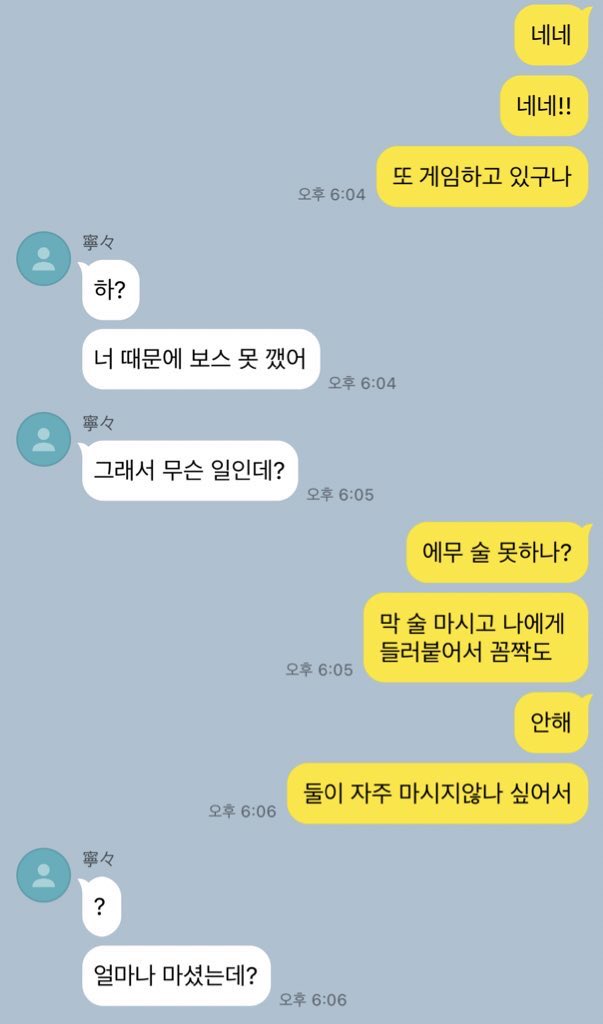 Tsukaemu_cpp's tweet photo. *성인 설정입니다 https://t.co/vTGapqK8EW