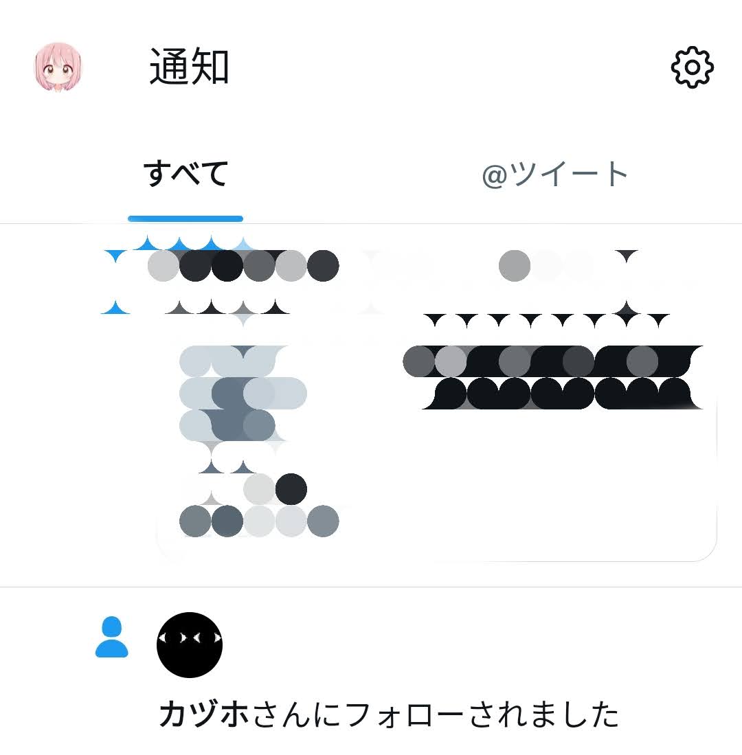 とんでもないことがおきました 