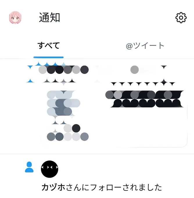 とんでもないことがおきました 