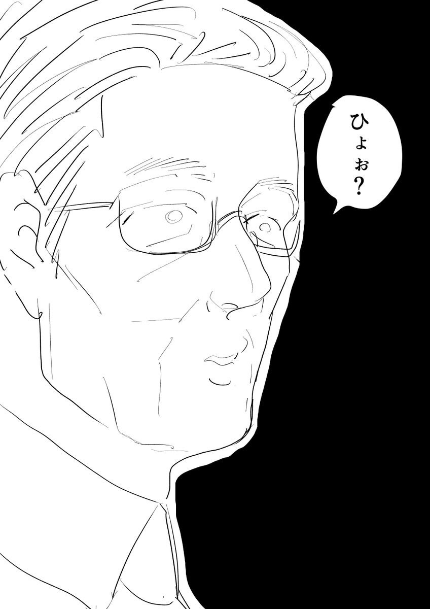 油断した総理 