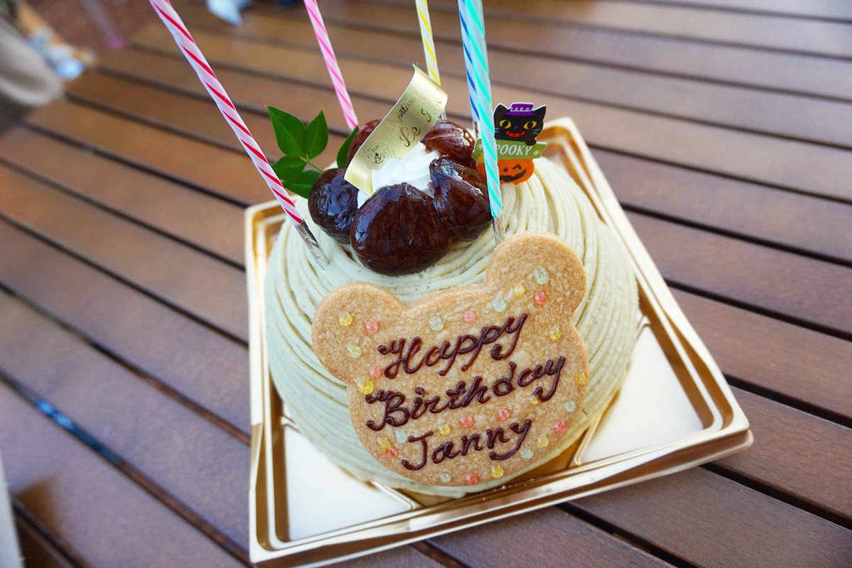 aorina1120's tweet photo. 今年のJのバースデーケーキは
お世話になってるケーキ屋さんにお願いしました💓

【和栗のモンブラン🌰】
とても上品で栗の味が濃く、中の生クリームもフワッフワでとても美味しいケーキでした🎂

お店の前のパネルに思わず爆笑ww

#和栗のモンブラン
#誕生日ケーキ
#パティスリールリアン
#秩父
#JAM4 https://t.co/ujGqbZ844C