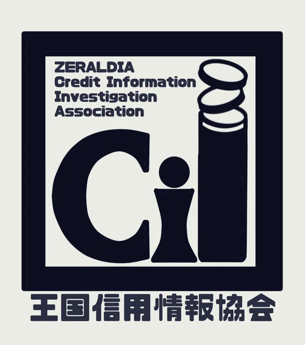 ヴァラシン組をはじめとした債権者から融資を受けている債務者のリスト化を行うタグ提案ってないよね?作っていいです?
@PixivF_TL 