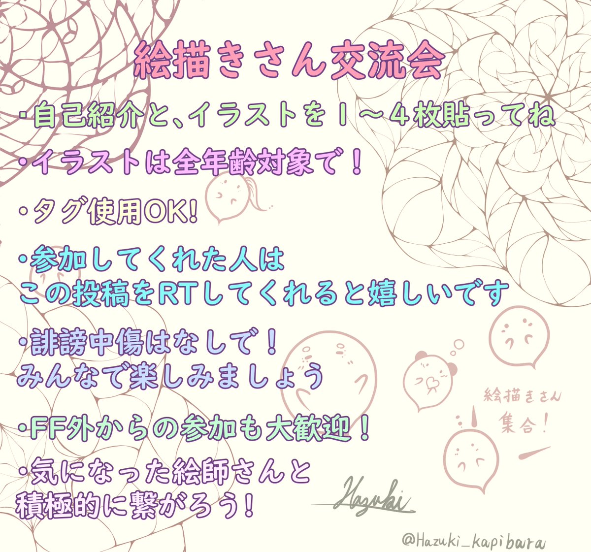 Oakしま すな Oak Simasuna Twitter