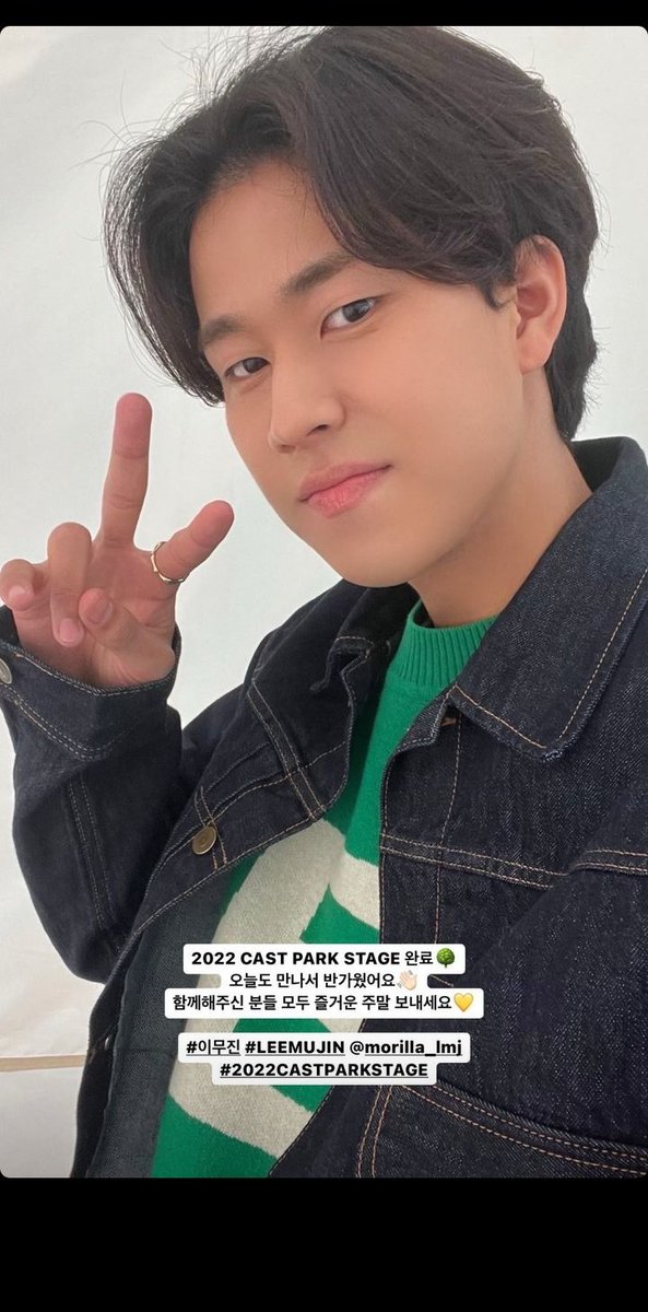 jelly_form00's tweet photo. 221022 #이무진 #LEEMUJIN #2022CASTPARKSTAGE
BPM 인스타그램 https://t.co/9b1ehdF8Kb
