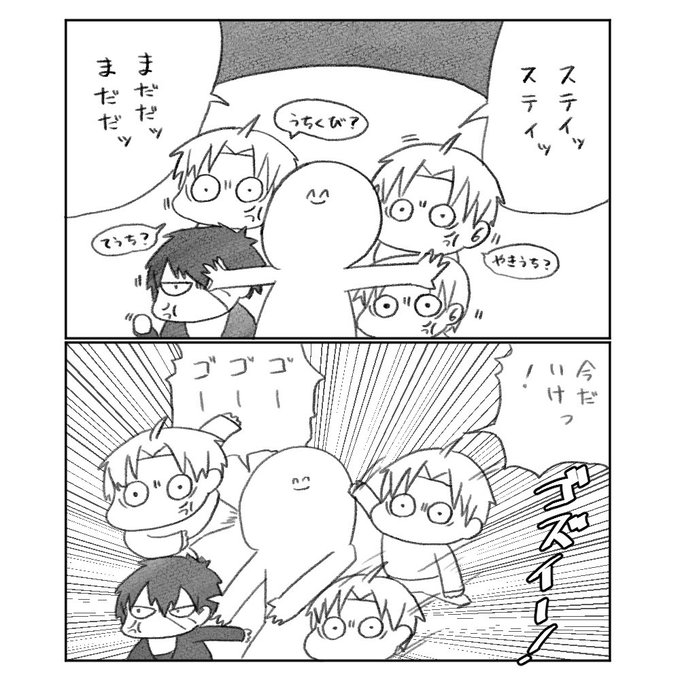 毎日年上のおっさん達に怒るの疲れますね。何度言ったらわかるんでしょうかね。やっちまってほしいですわね。 