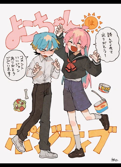 ☀️感謝☀️ 