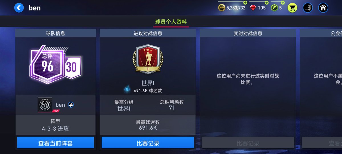 JonesKnees's tweet photo. @EAFIFAMOBILE why？why？why？ https://t.co/obQdTttNIt
