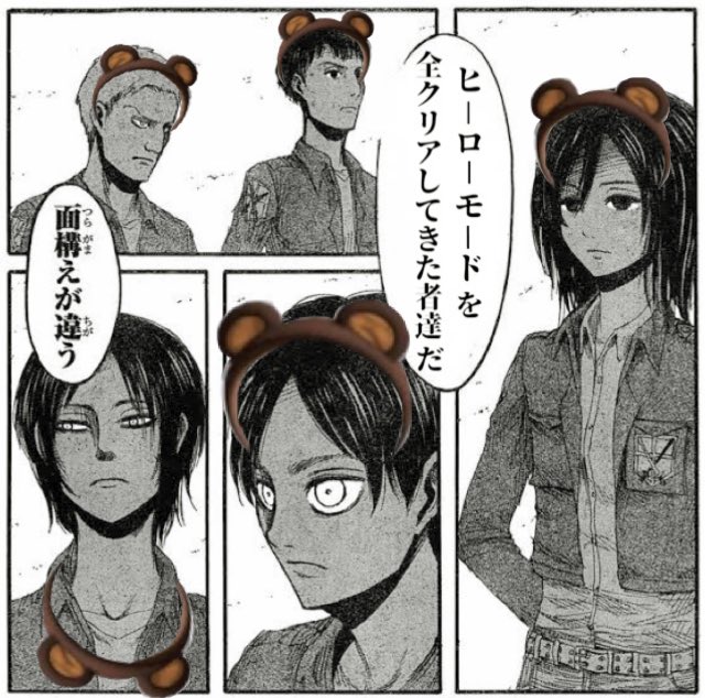 スプラ3 