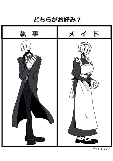 テンプレお借りして描きました!
パピルスくん、どちらも妙に似合ってて捨てがたいんですよね〜 
