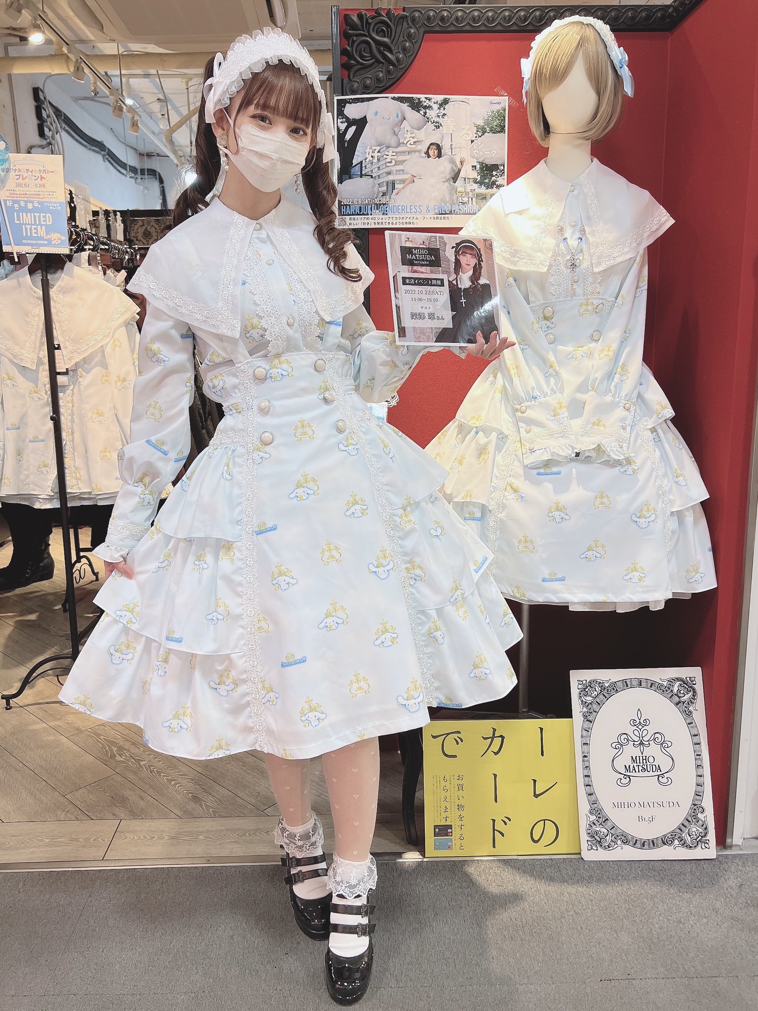 大人気新品 美品ミホマツダ ゴスロリロリータ 原宿MIHO MATSUDA ロング
