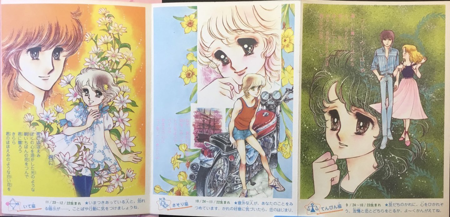 曽祢まさこ على X: 曽祢まさこ على X: