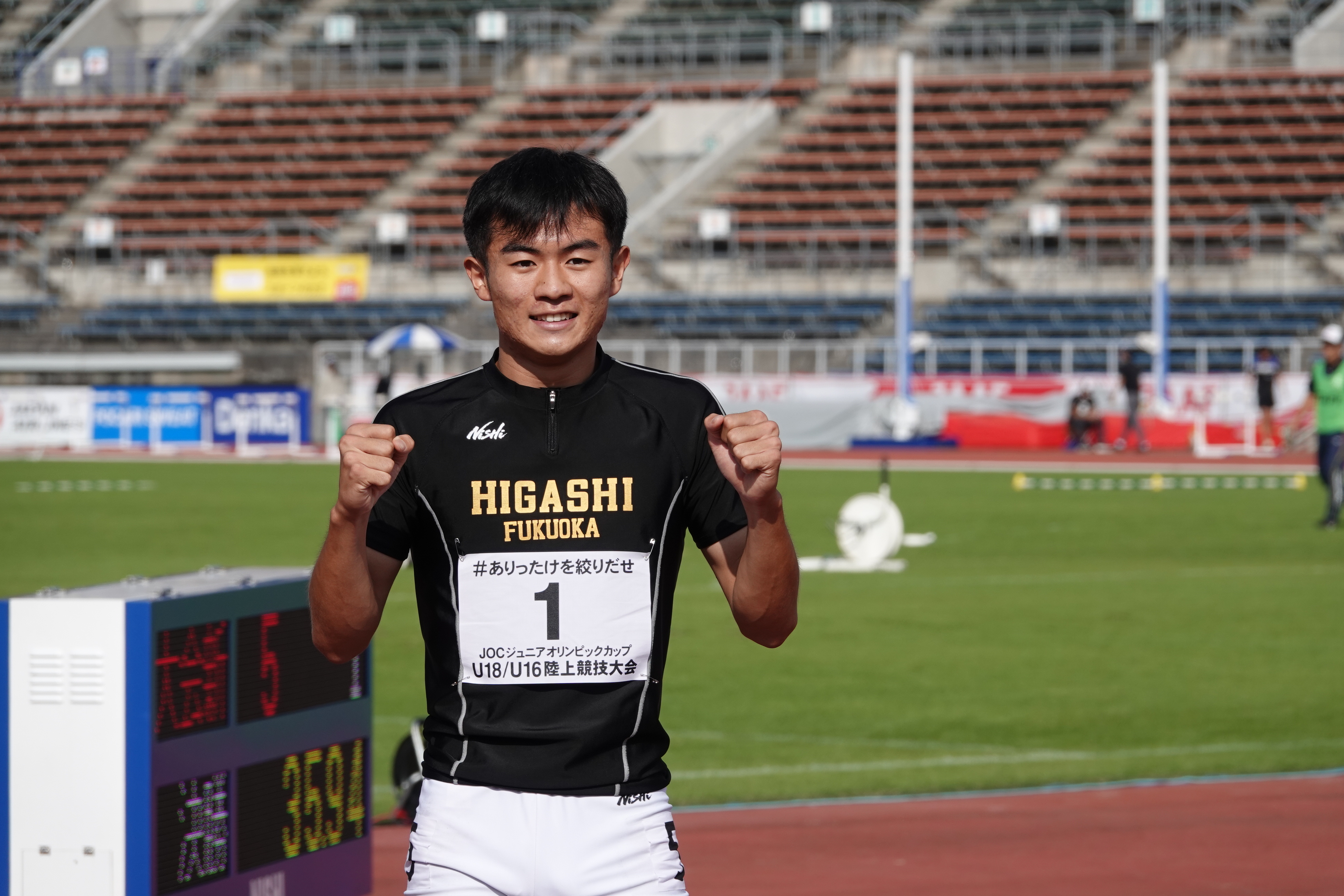日本陸上競技連盟 on X: 