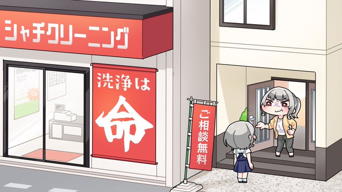 勘違いから本当に家出をしてしまった幼少期の沙花叉クロヱ #さかまた飼育日記 