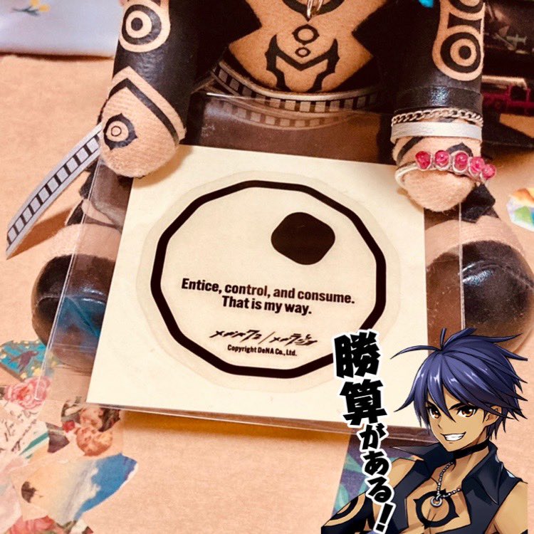 勝手にメギラジ賞のステッカー無事受け取りました〜🏆ありがとうございます!
嬉しい〜😊😊😊😊

#メギド72
#メギド 
#メギラジ 
