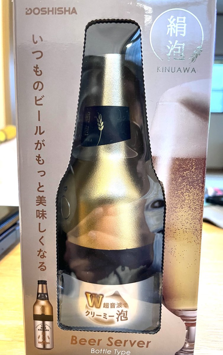 masapyontama012's tweet photo. 私のビール好きを知るとある“大事な方”からいただいたミニビールサーバー🤗
映ってませんが、ビールは“ビール”では無い第3のビールなのにきめ細かい泡が作られ美味いっス😋
ありがとうございましたー❣️🙏😭
#DOSHISHA
#BeerServer
#絹泡
#いつものビールじゃ無い第3のビールから美味しくなった😂 https://t.co/GPiMCi0ioF