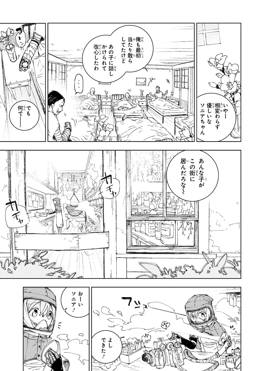 2 