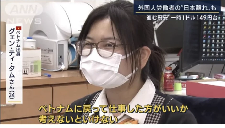 深刻な円安！日本で働くよりベトナムで働く方が稼げる！？