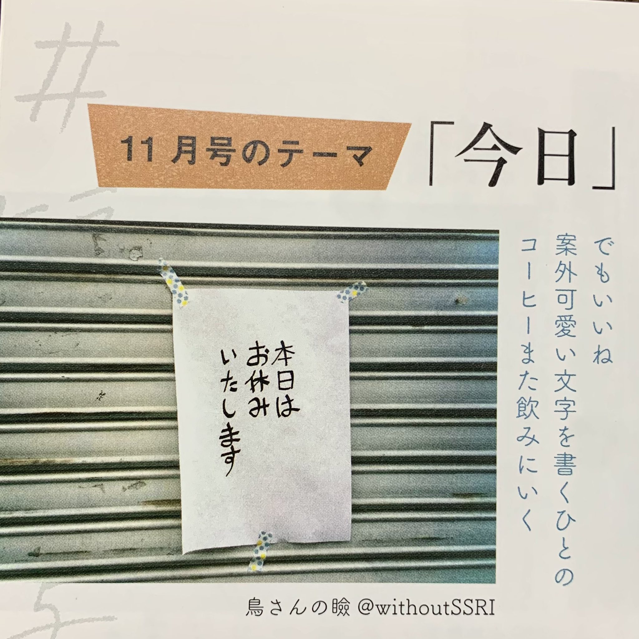 直筆 掛け軸 書 短歌 俳句 五奇人 値下げ